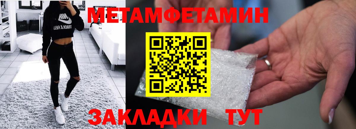 Amphetamine 98%  Вход с VPN  мега зеркало  Ялуторовск  АМФЕТАМИН 