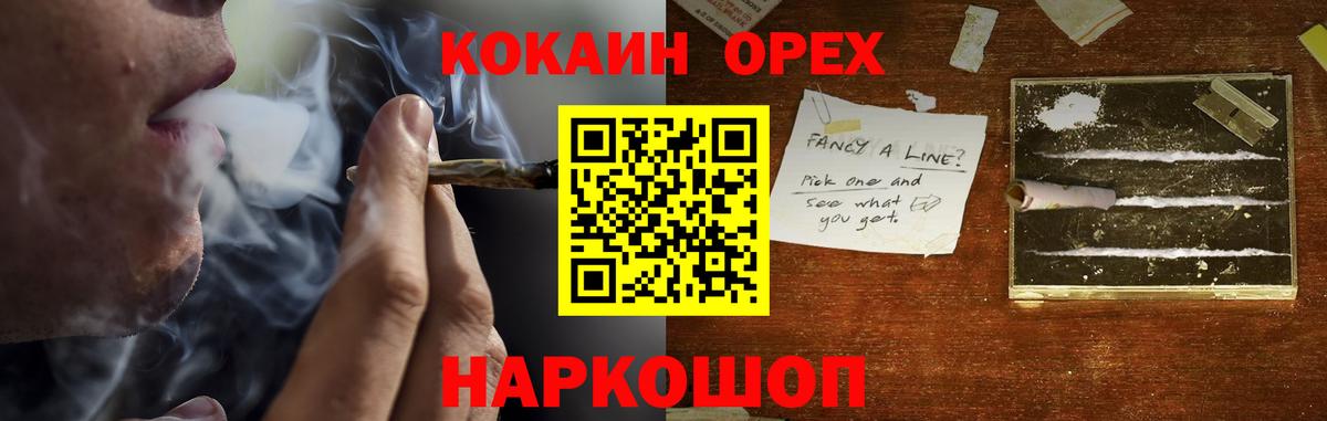 Cocaine FishScale Ялуторовск