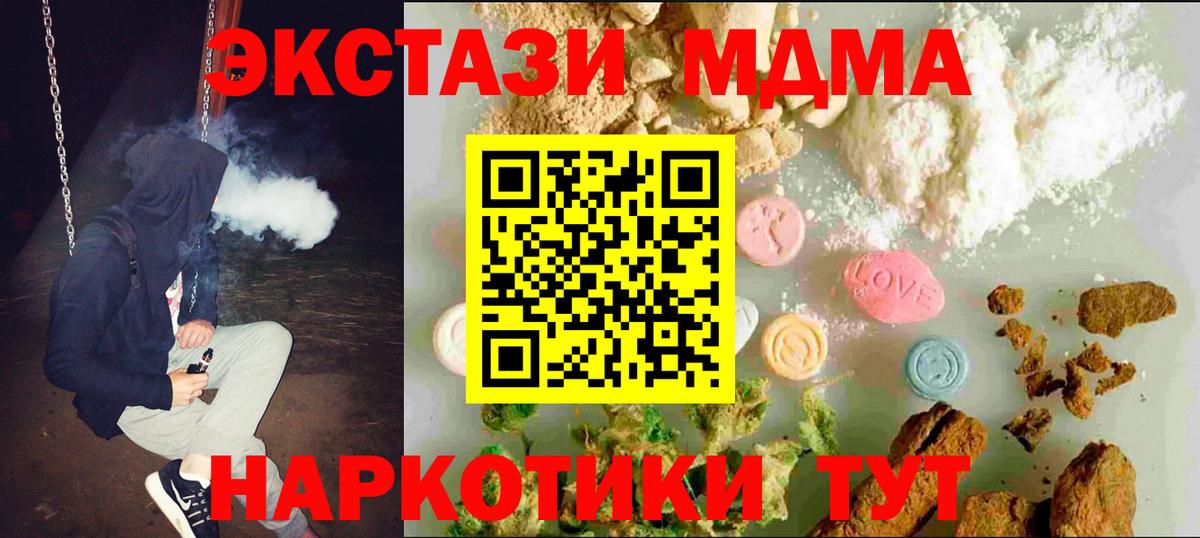 Ecstasy 300 mg Ялуторовск