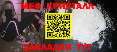 мяу мяу мука Новодвинск