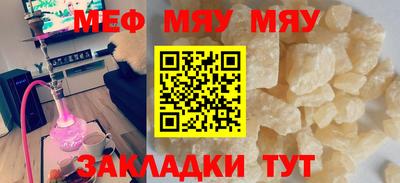 индика Новозыбков