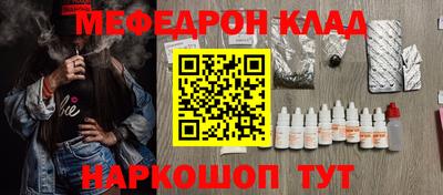 2c-b Новокубанск