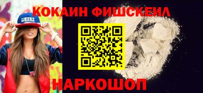мяу мяу мука Новодвинск