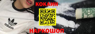 2c-b Новокубанск