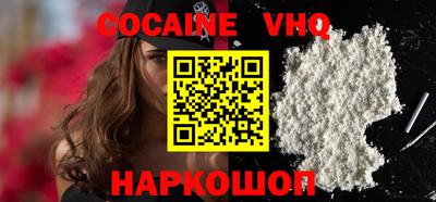 индика Новозыбков