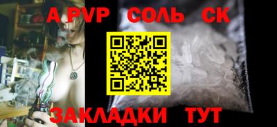 мяу мяу мука Новодвинск