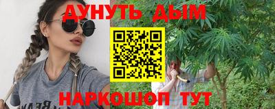 мяу мяу мука Новодвинск
