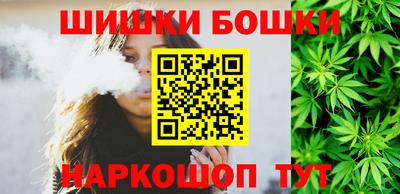 метамфетамин Наро-Фоминск