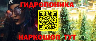 2c-b Новокубанск