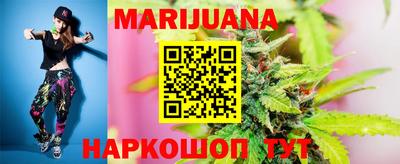 мяу мяу мука Новодвинск