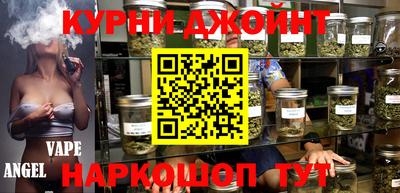 мяу мяу мука Новодвинск