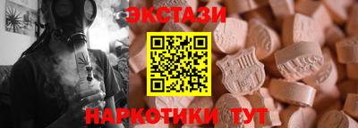 2c-b Новокубанск