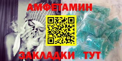 2c-b Новокубанск