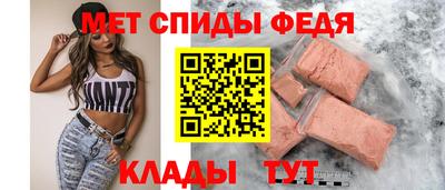 индика Новозыбков