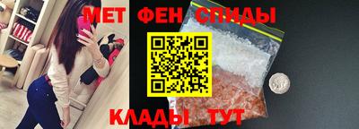 индика Новозыбков