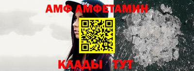 мяу мяу мука Новодвинск