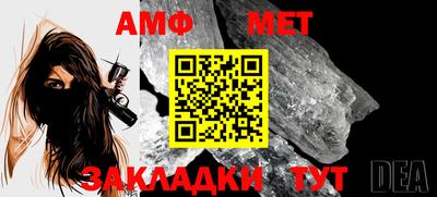 индика Новозыбков