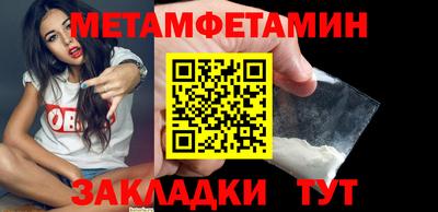 мяу мяу мука Новодвинск