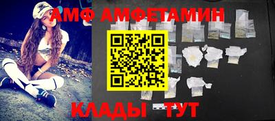 2c-b Новокубанск