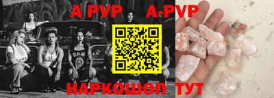 индика Новозыбков