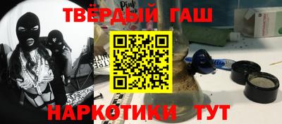 индика Новозыбков