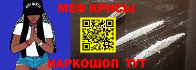 мяу мяу мука Новодвинск