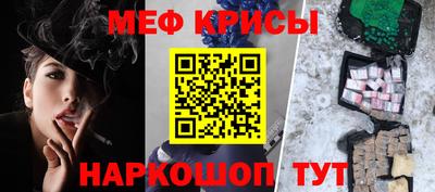 2c-b Новокубанск