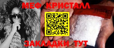 индика Новозыбков