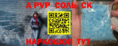 2c-b Новокубанск