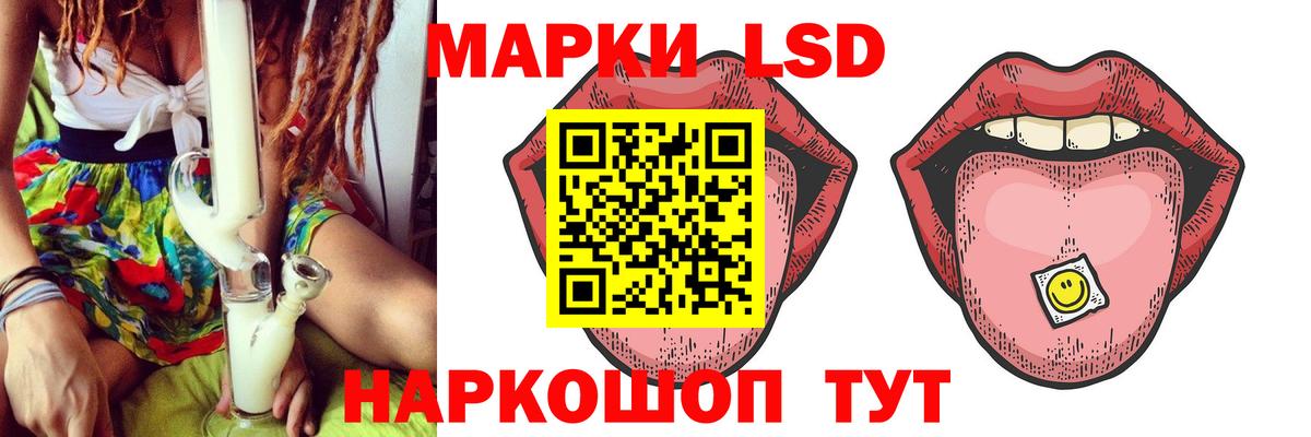 Лсд 25 экстази кислота Ялуторовск