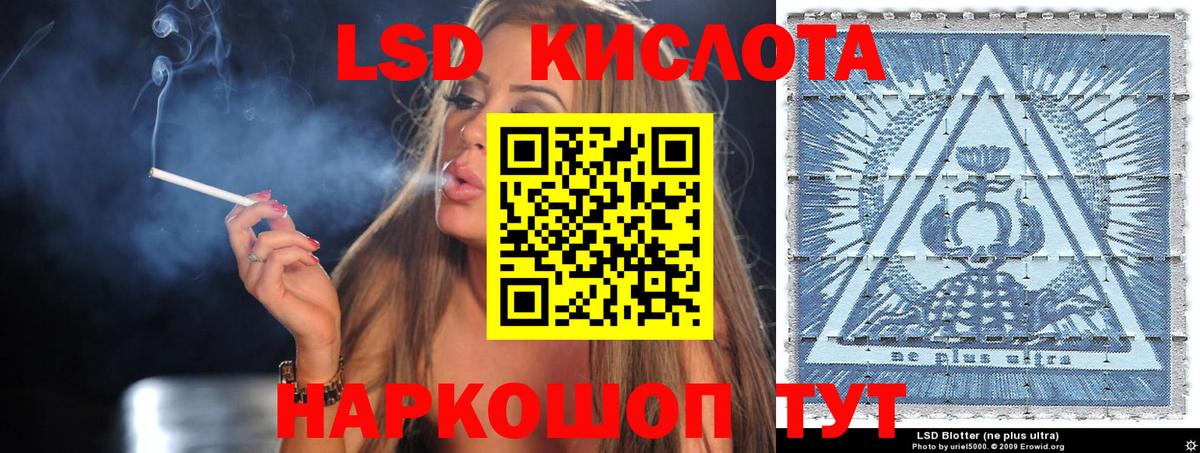 Марки NBOMe 1,5мг  Марки N-bome  Ялуторовск  где можно купить   Вход с VPN 