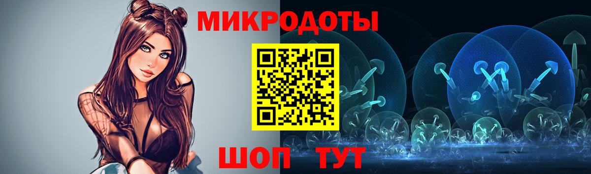 Галлюциногенные грибы Cubensis Ялуторовск