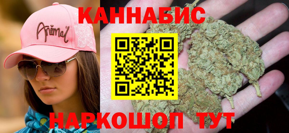 Шишки марихуана индика  Канабис LSD WEED  Вход с VPN  Бошки Шишки MAZAR  Ялуторовск 